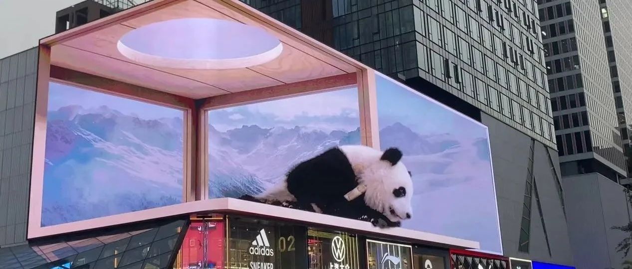 營銷利器大放異彩：全息投影的商業應用